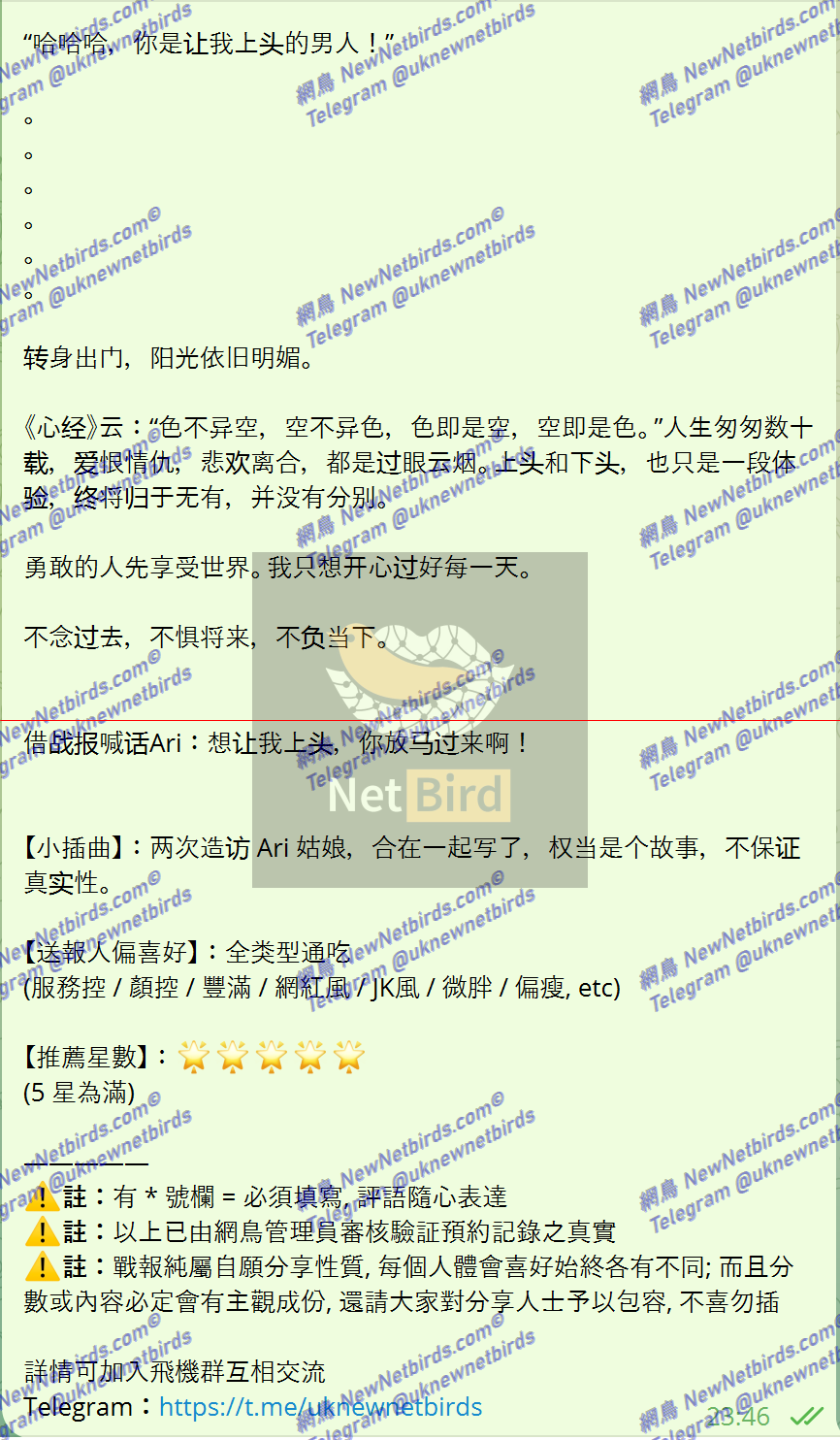 戰號 576 8.png